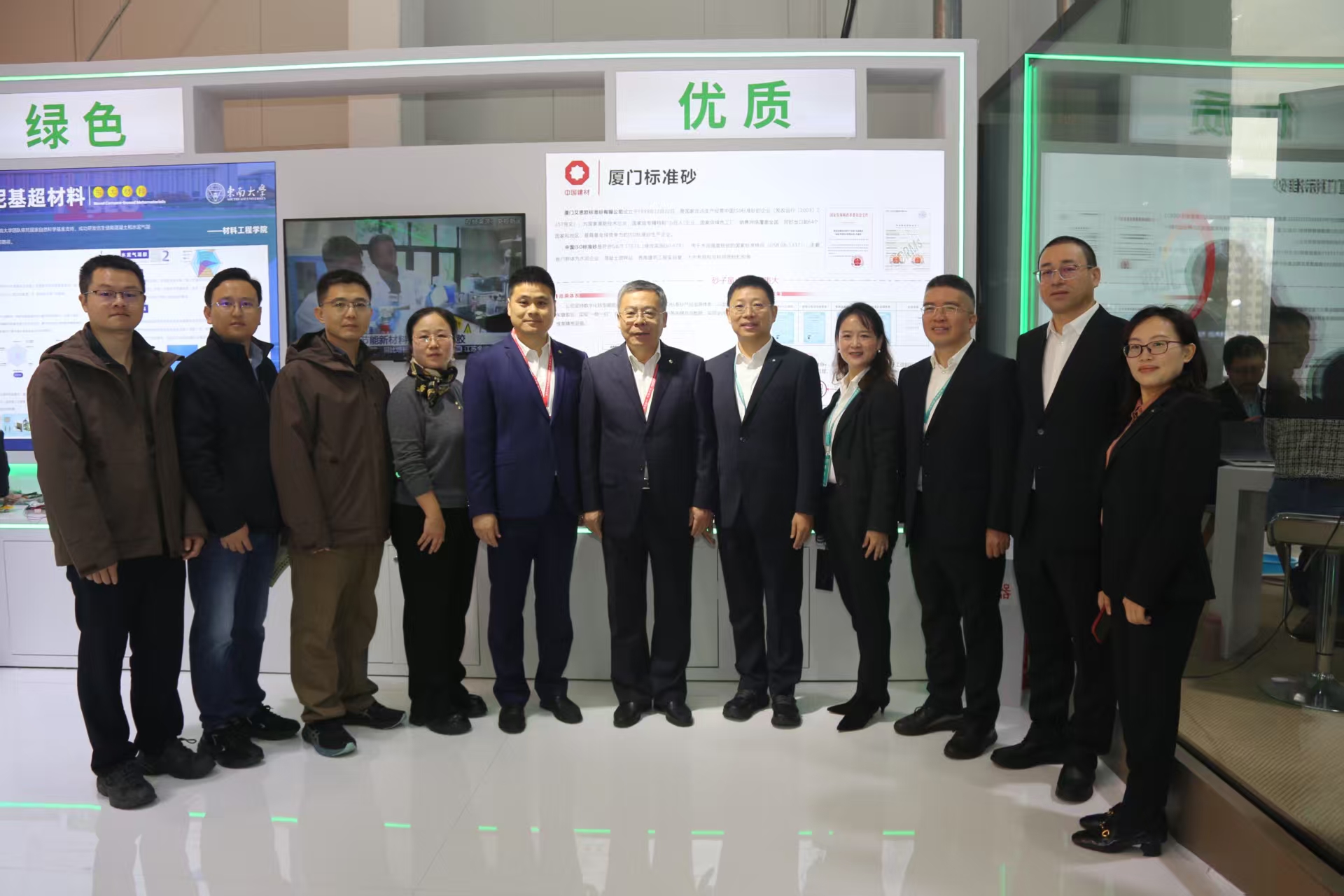 “鏈”上黨建 | 廈門標準砂與建材聯合會標準質量部共推標準化建設高質量發(fā)展新實踐